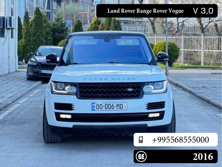 Land Rover Range Rover Vogue