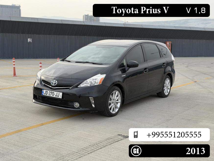 Toyota Prius V