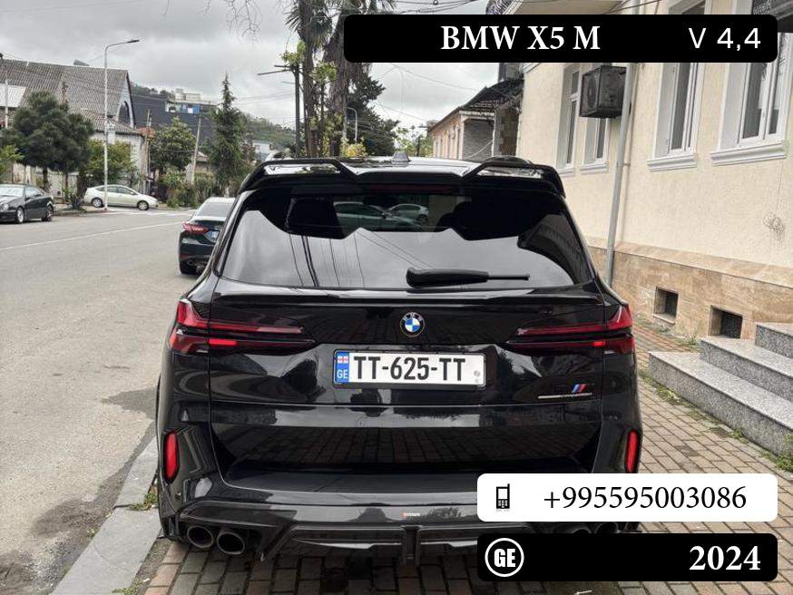 BMW X5 M