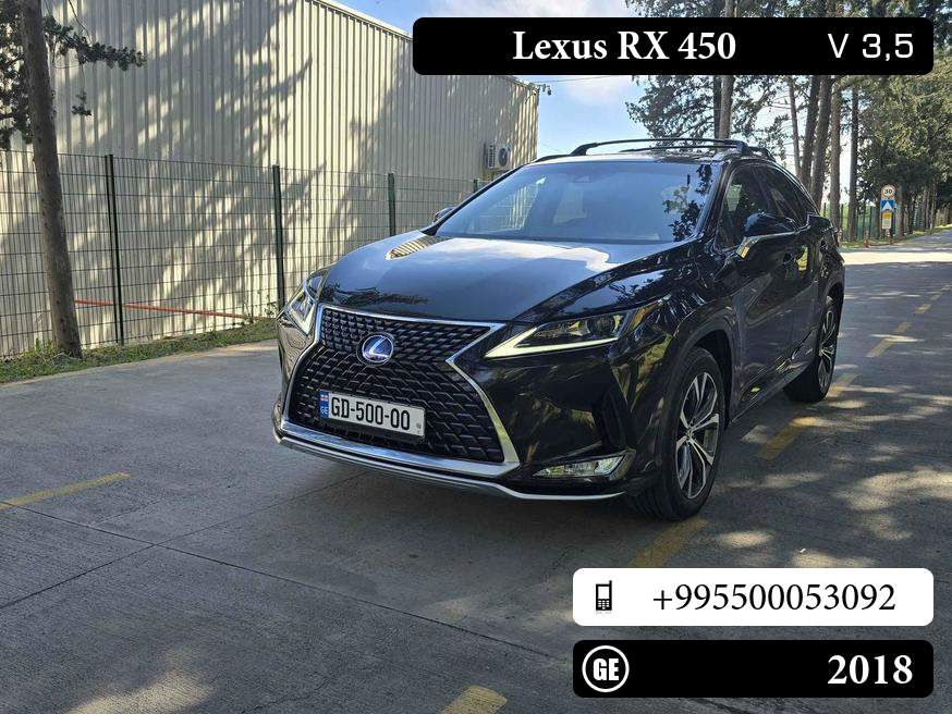 Lexus RX 450