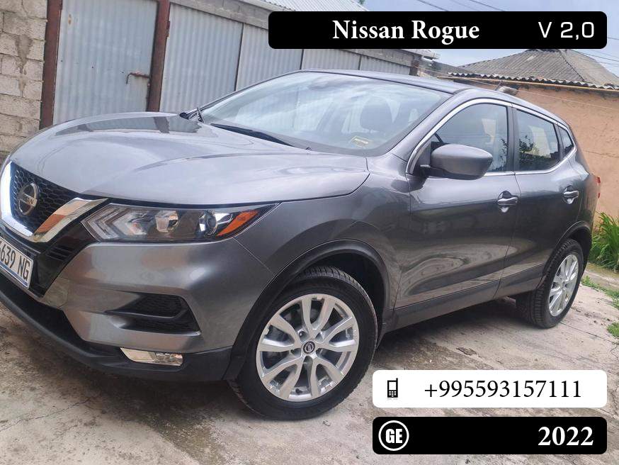 Nissan Rogue