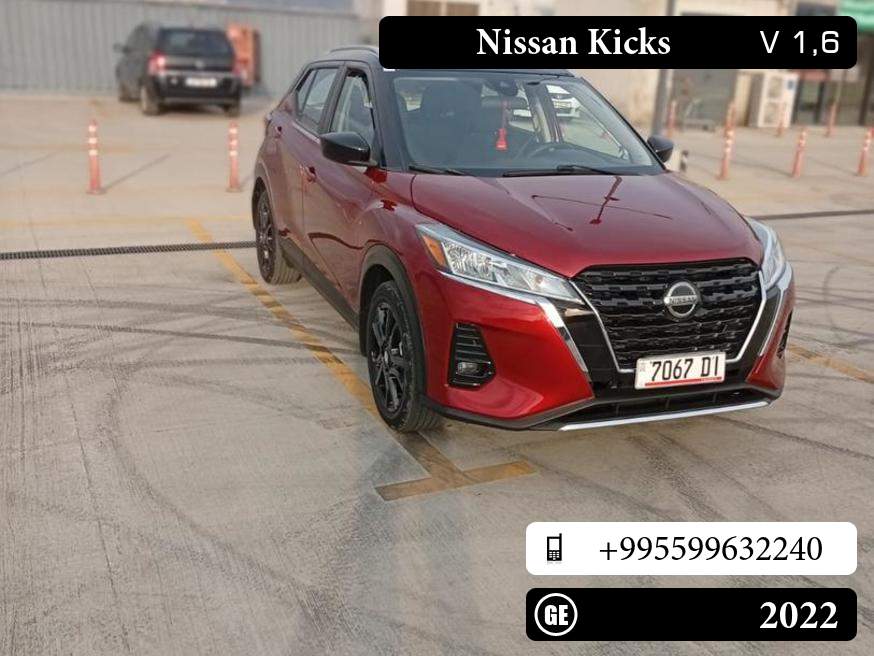 Nissan Kicks