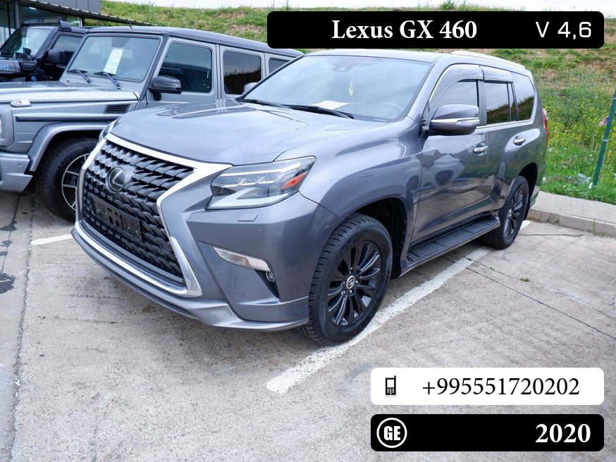 Lexus GX 460