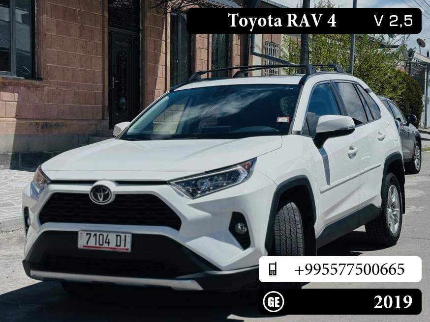 Toyota RAV 4