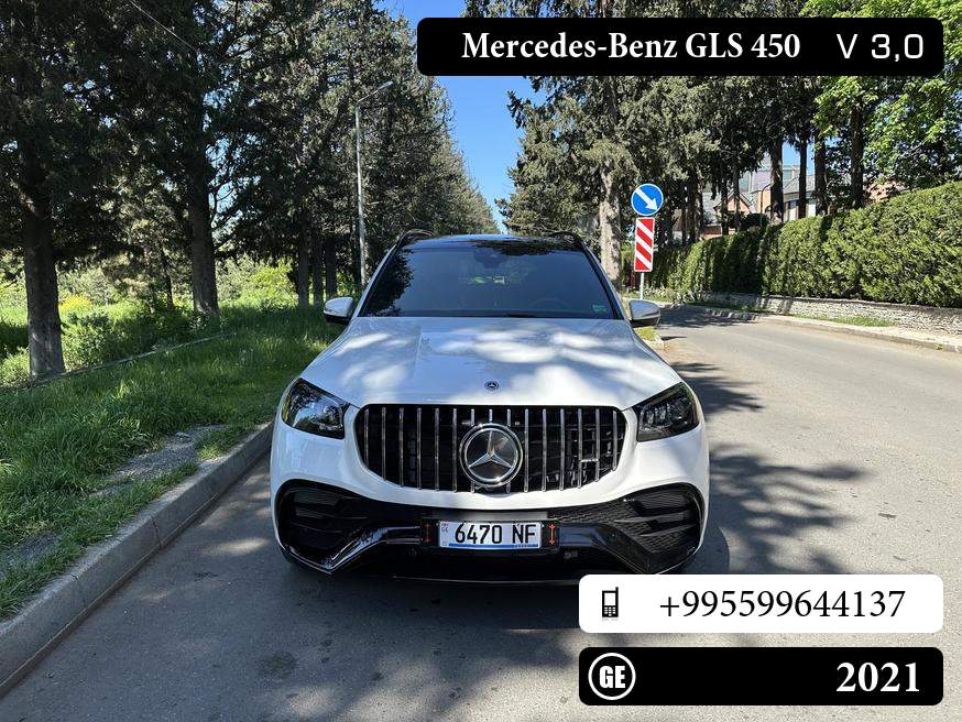 Mercedes-Benz GLS 450
