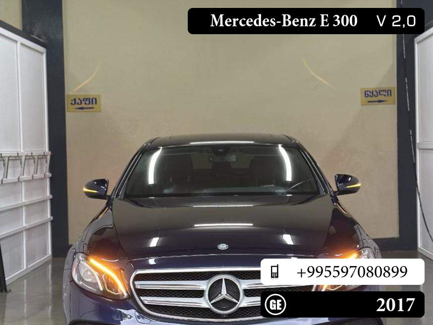 Mercedes-Benz E 300
