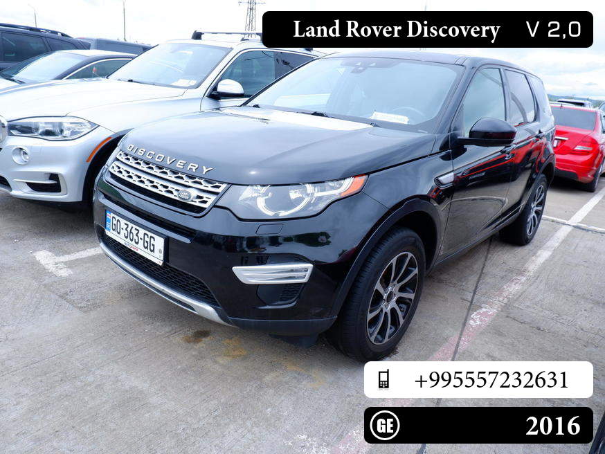 Land Rover Discovery