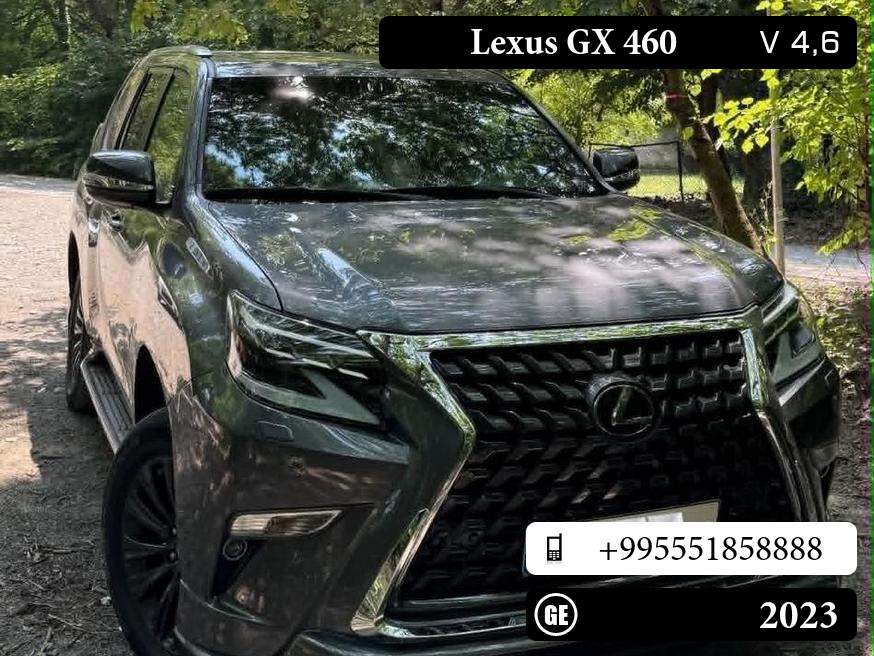 Lexus GX 460