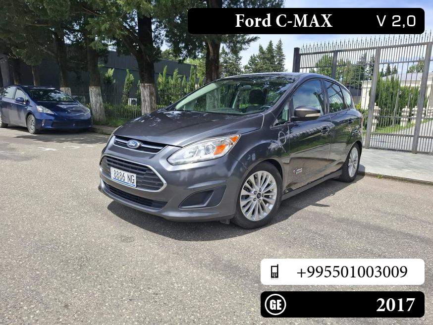 Ford C-MAX