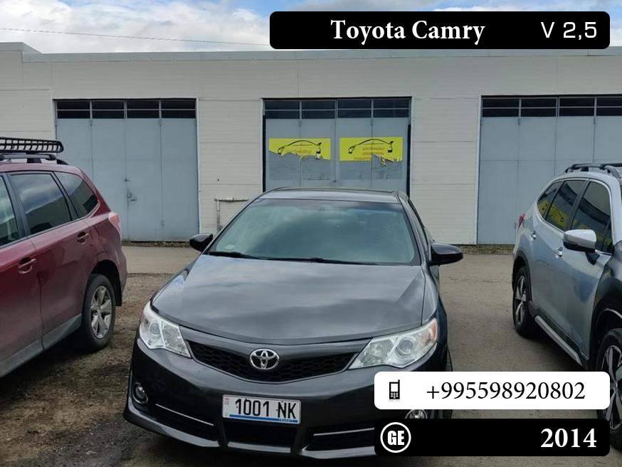Toyota Camry