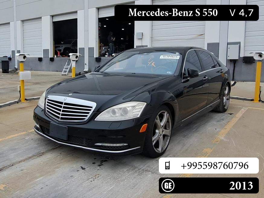 Mercedes-Benz S 550