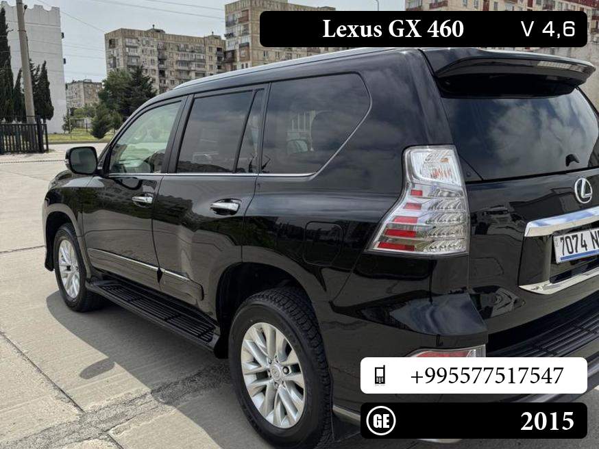 Lexus GX 460