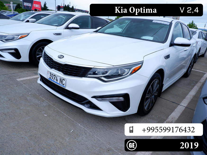 Kia Optima