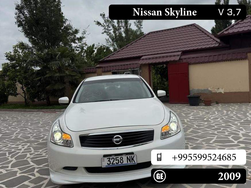 Nissan Skyline