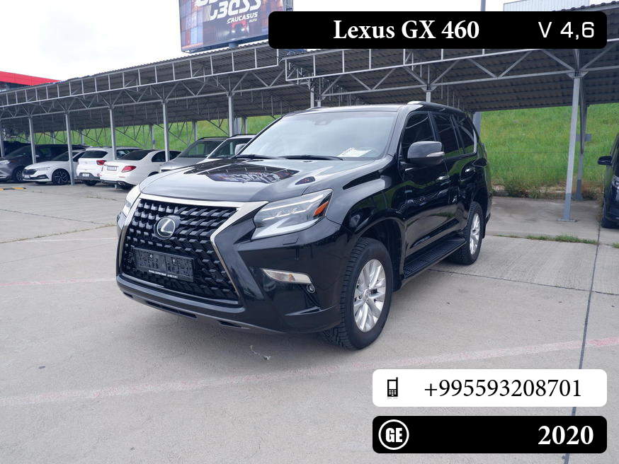 Lexus GX 460