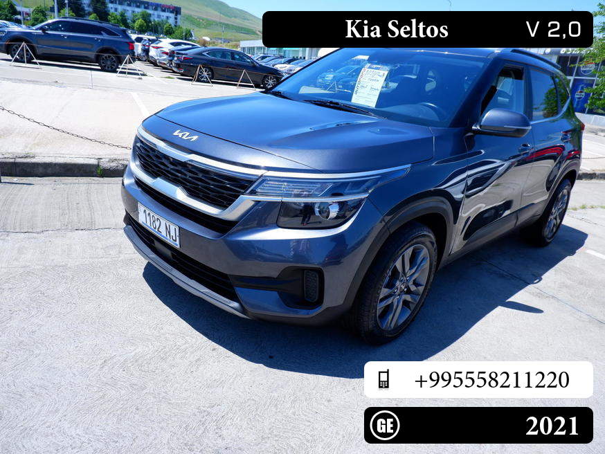 Kia Seltos