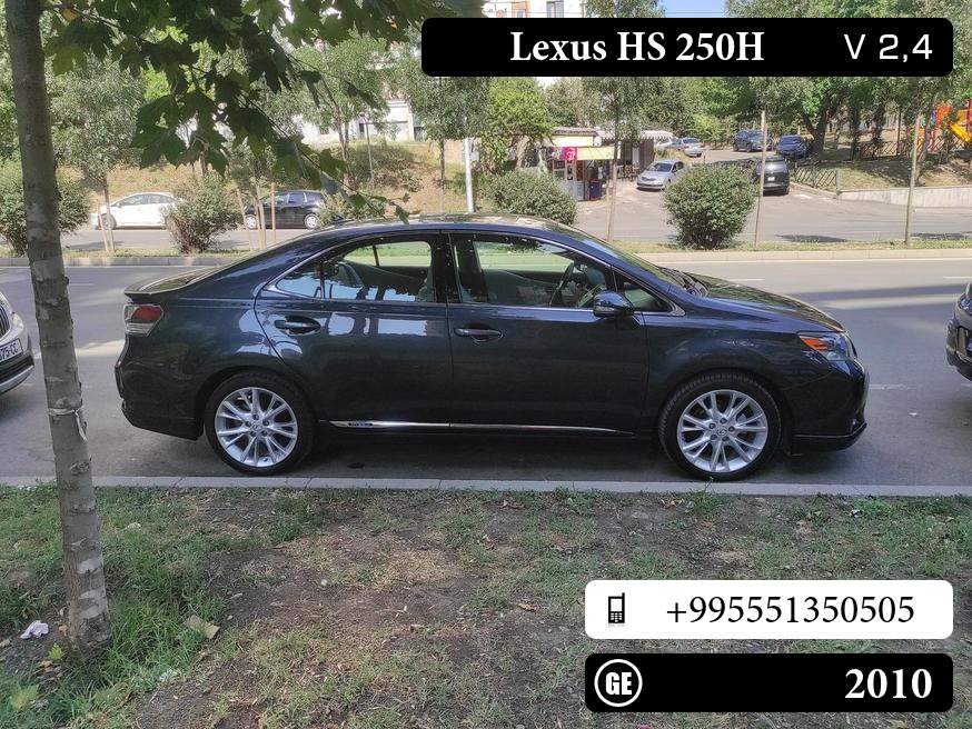 Lexus HS 250h
