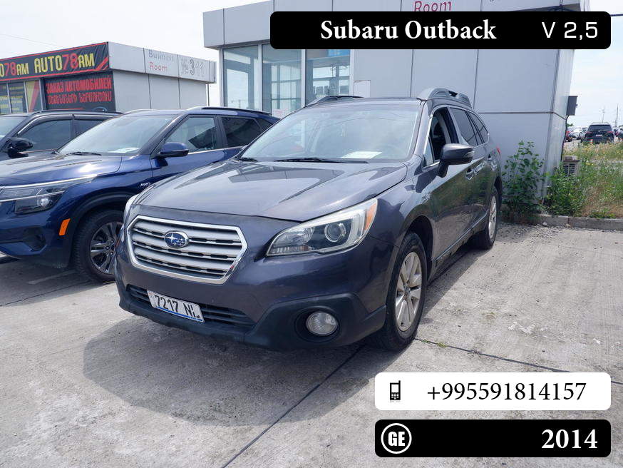 Subaru Outback