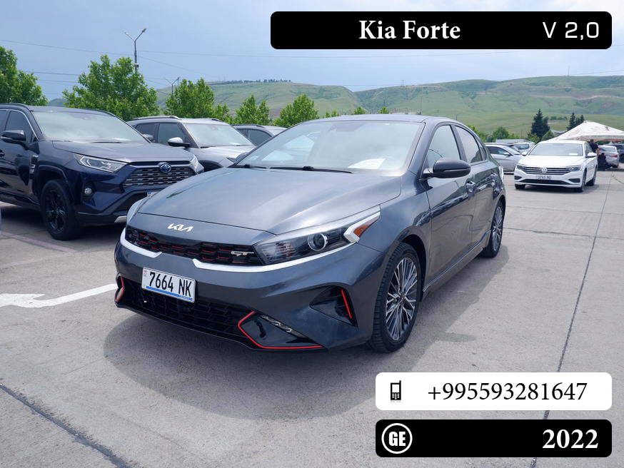 Kia Forte