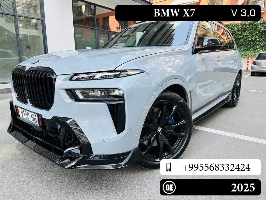 BMW X7