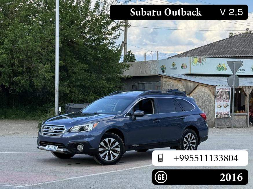 Subaru Outback