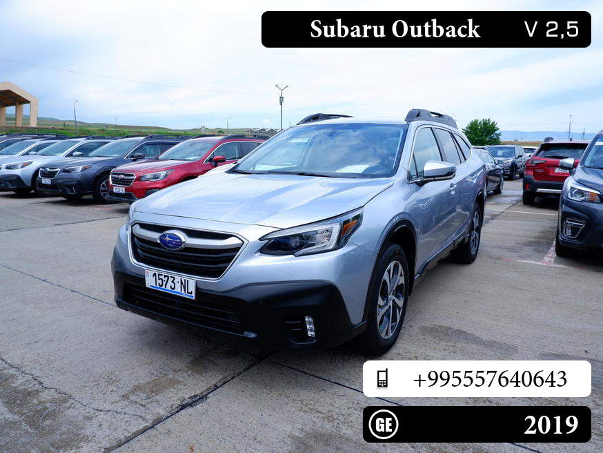 Subaru Outback