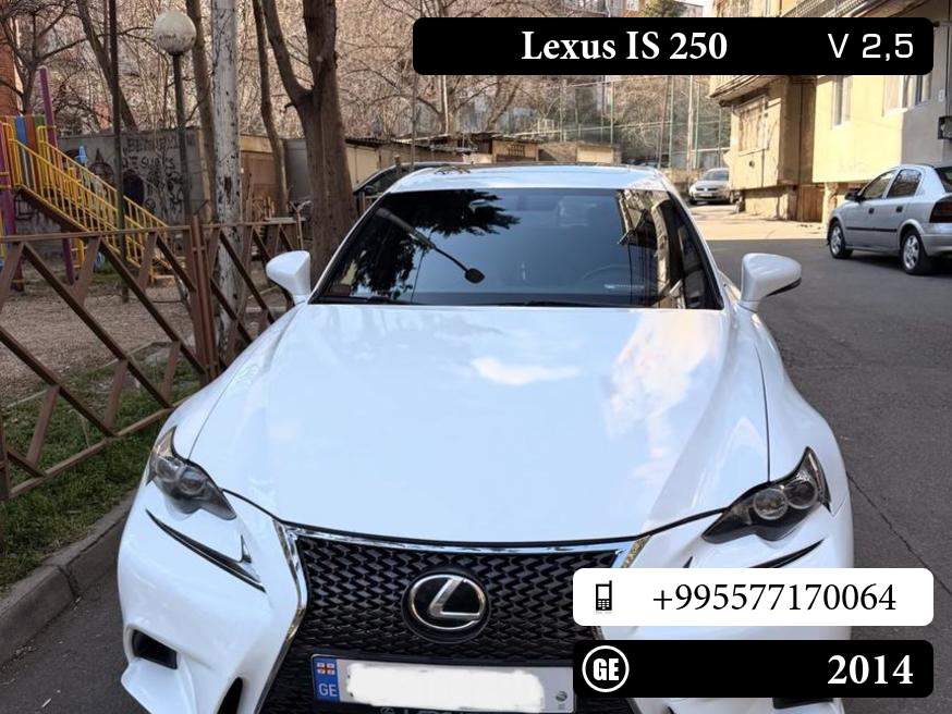 Lexus IS 250