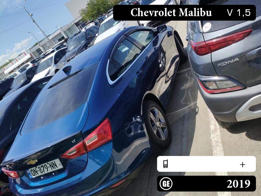 Chevrolet Malibu