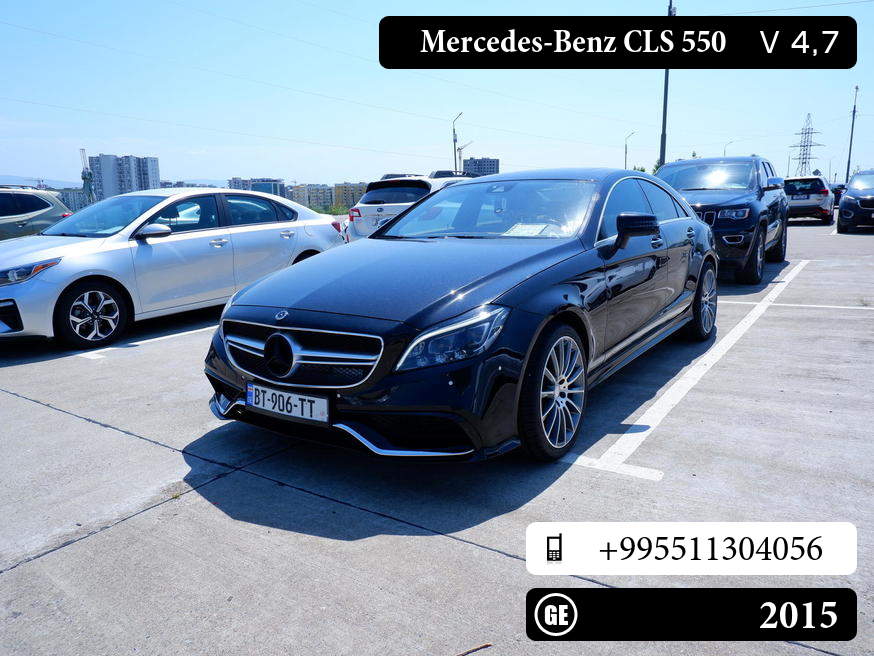 Mercedes-Benz CLS 550