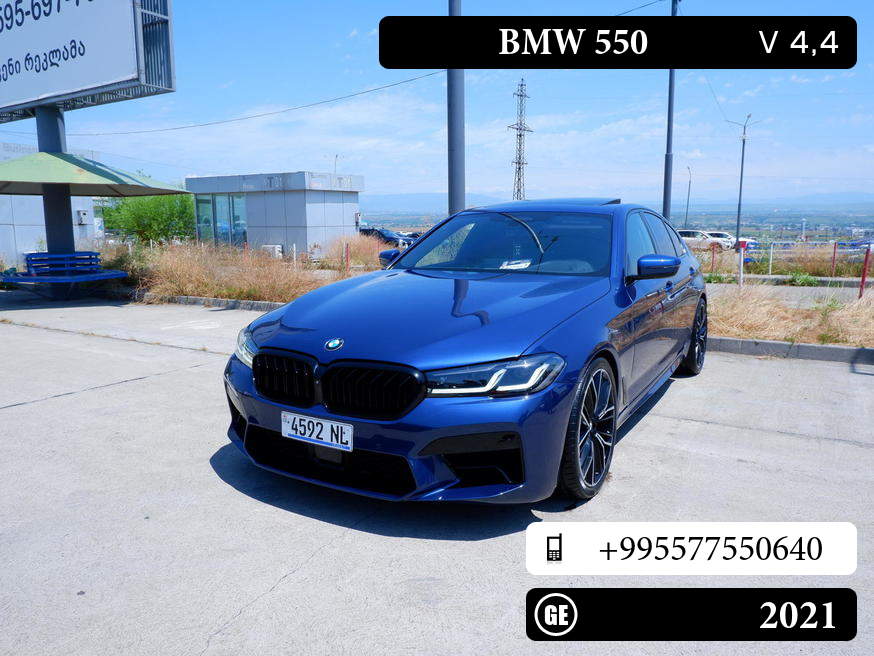 BMW 550