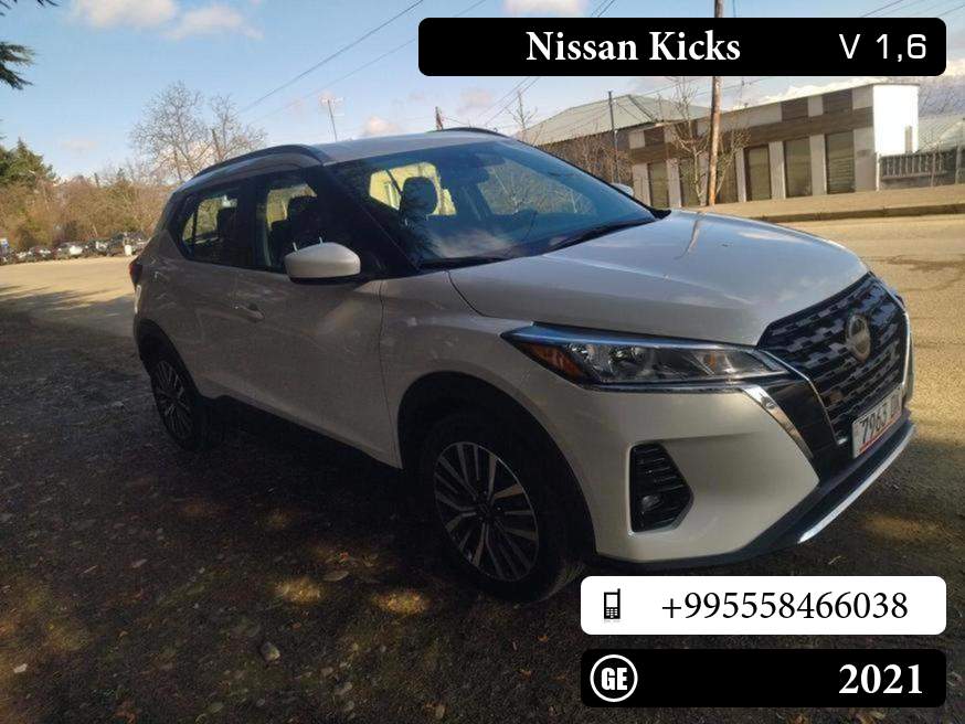 Nissan Kicks