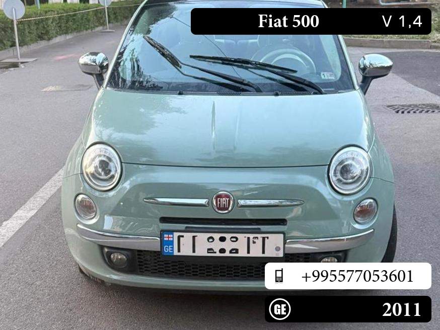 Fiat 500