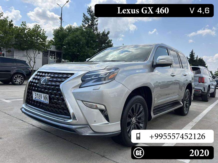 Lexus GX 460