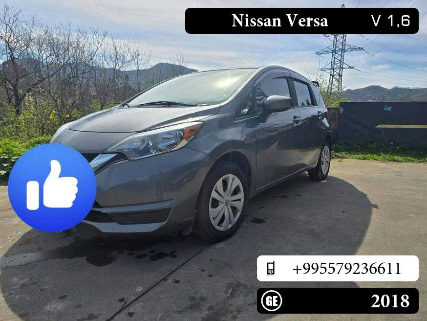 Nissan Versa