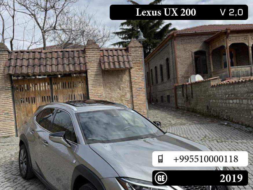 Lexus UX 200
