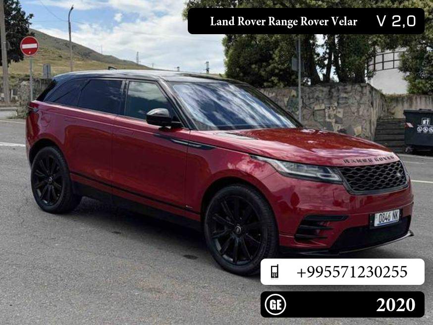 Land Rover Range Rover Velar