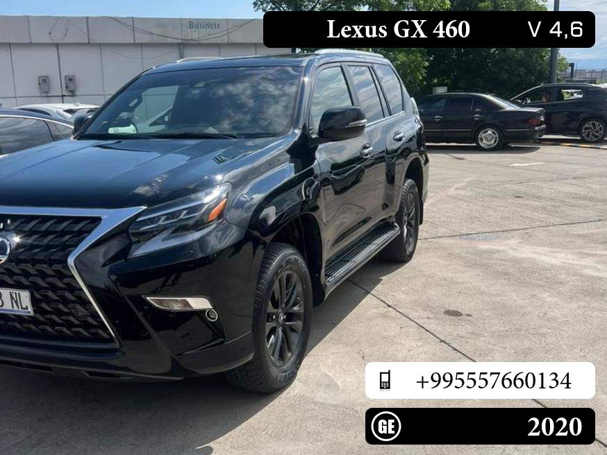 Lexus GX 460