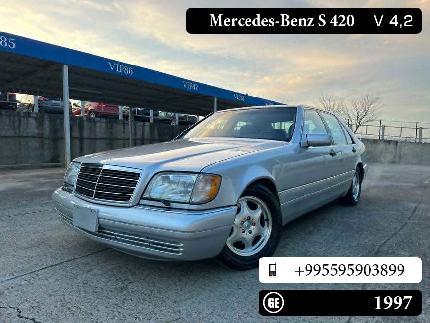Mercedes-Benz S 420