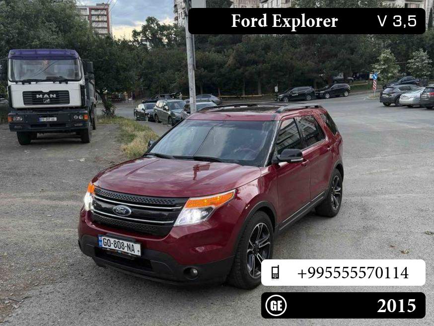 Ford Explorer