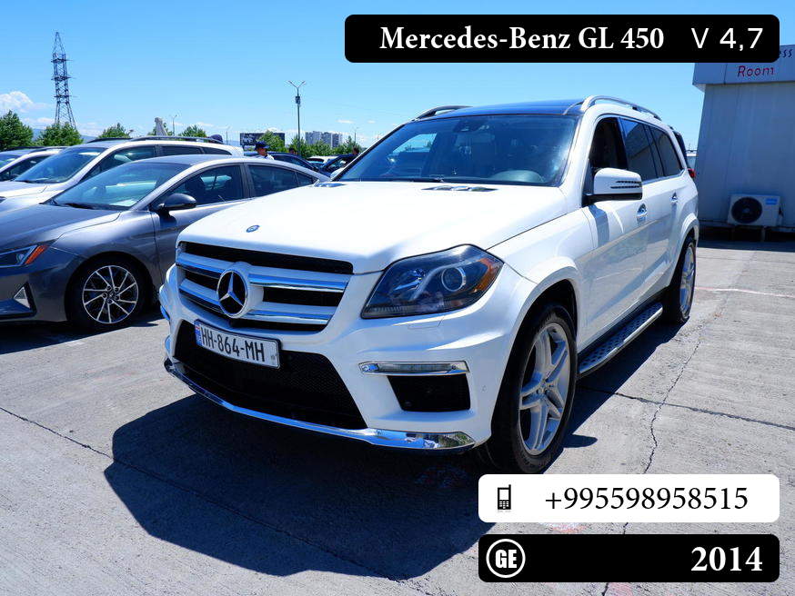 Mercedes-Benz GL 450