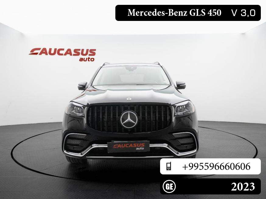 Mercedes-Benz GLS 450