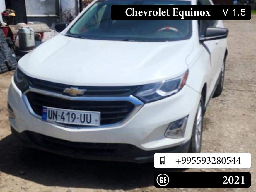 Chevrolet Equinox