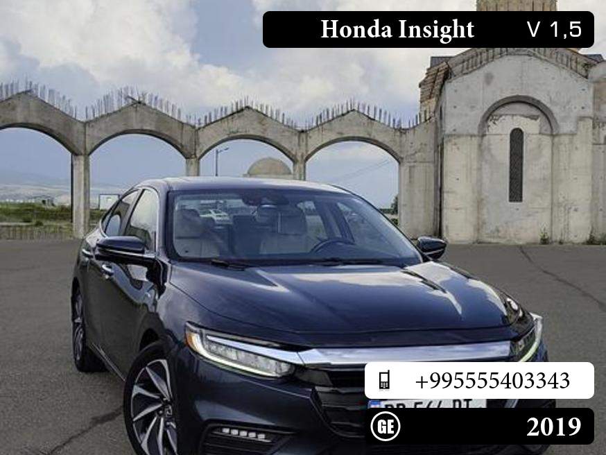 Honda Insight