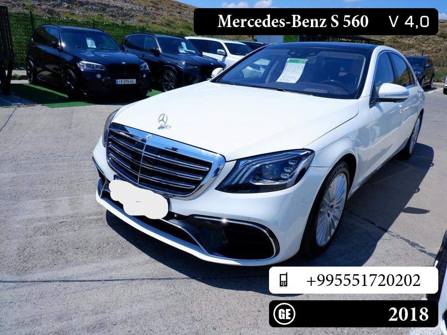Mercedes-Benz S 560
