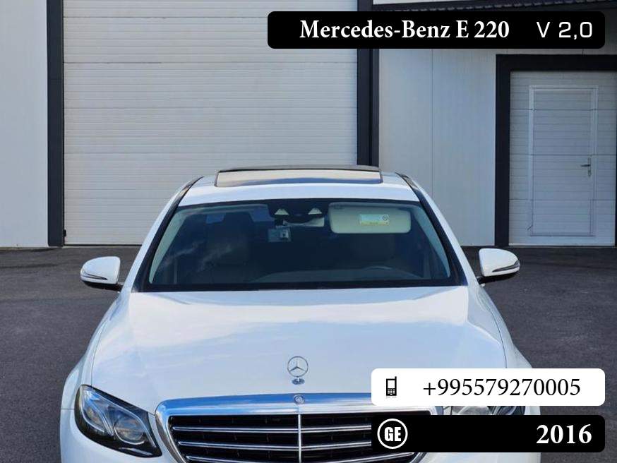 Mercedes-Benz E 220