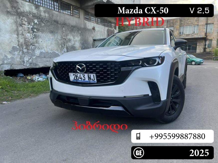 Mazda CX-50