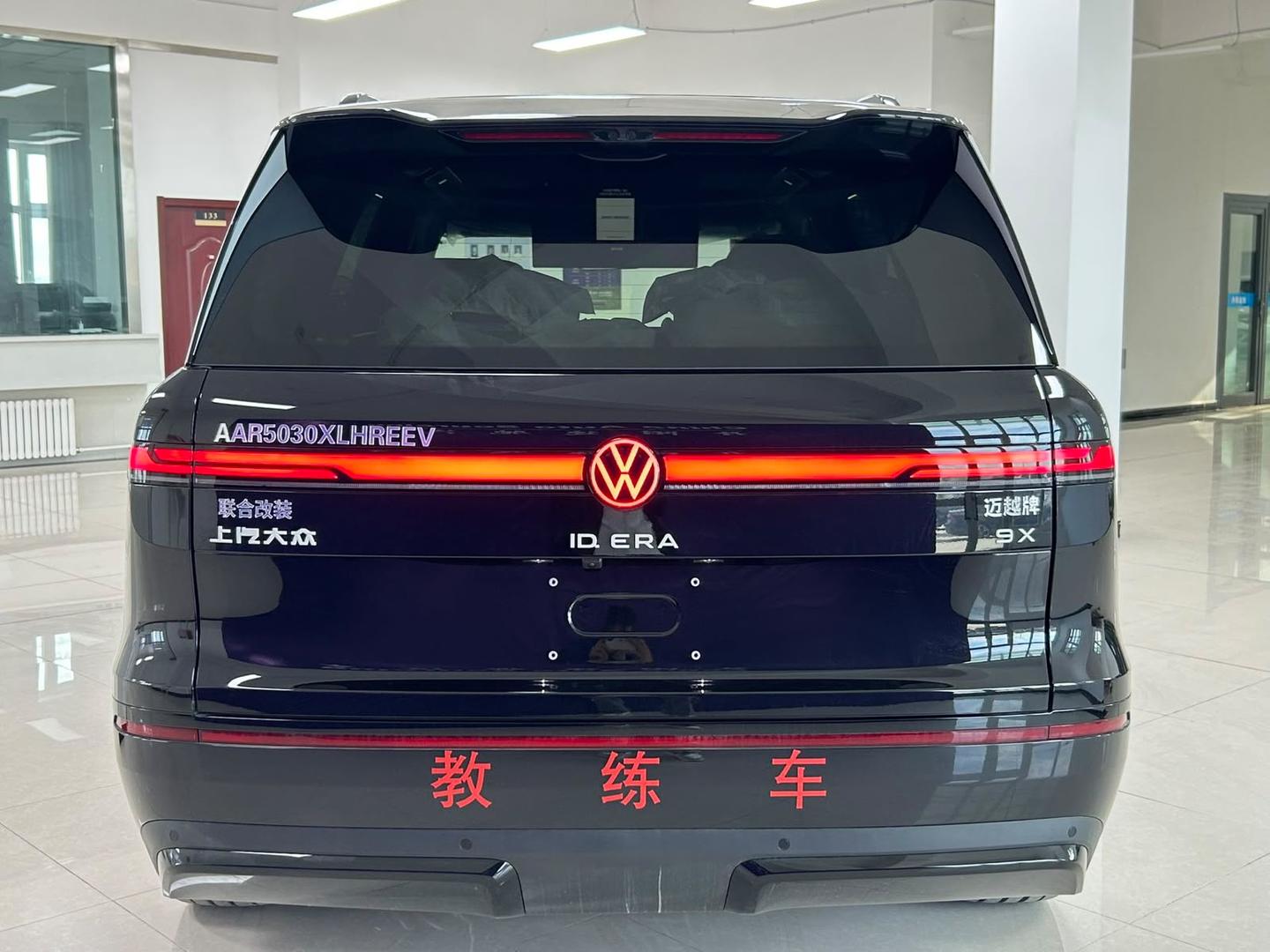 Volkswagen ID Era 9X 2026 — photo 2