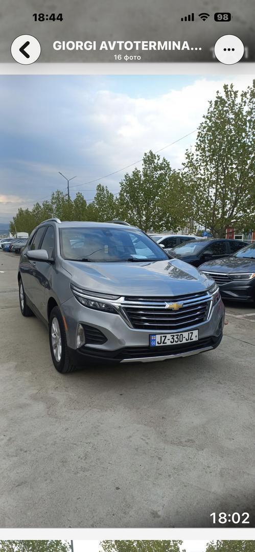 Chevrolet Equinox