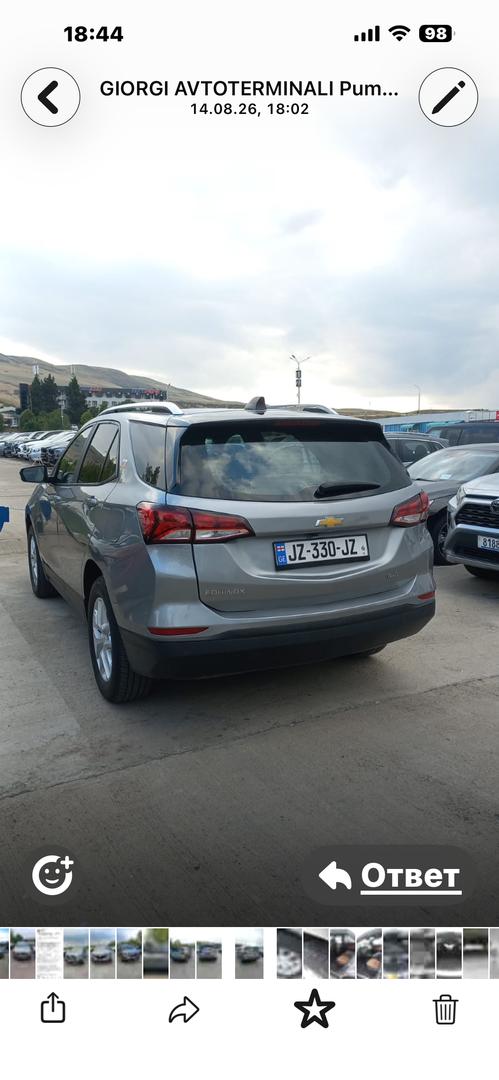 Chevrolet Equinox 2023 — photo 2